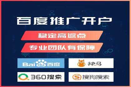 竞价开户操作技巧：成功案例分享