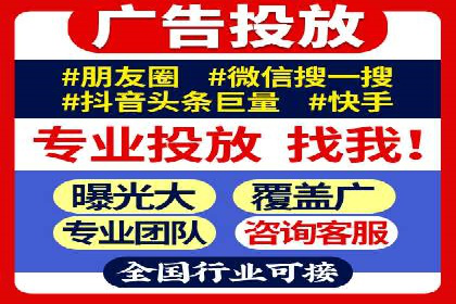 360信息流广告案例深度解析